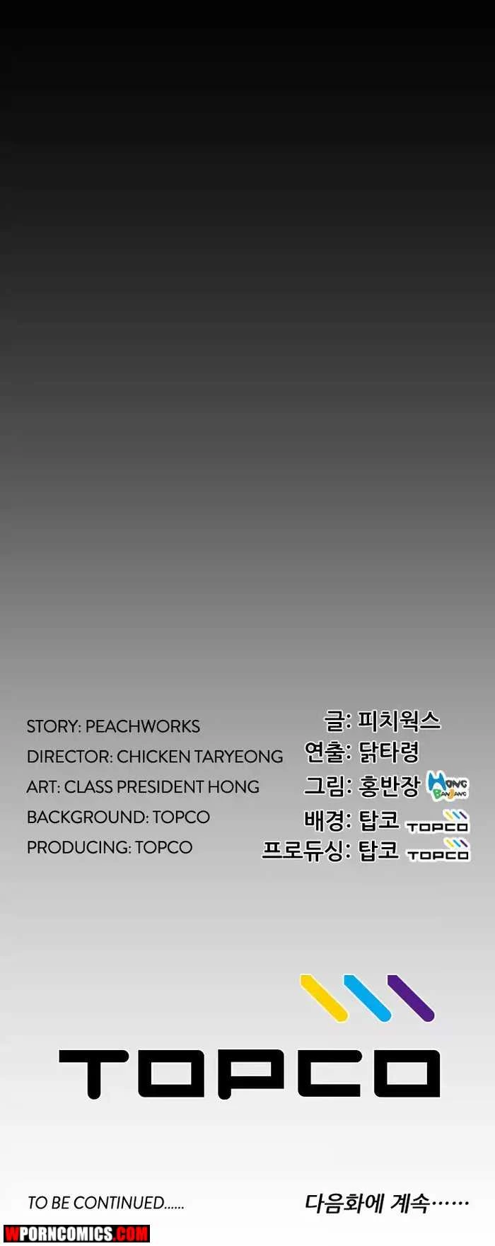 Porn Comic An Adult Experiences Part 6 - 39#