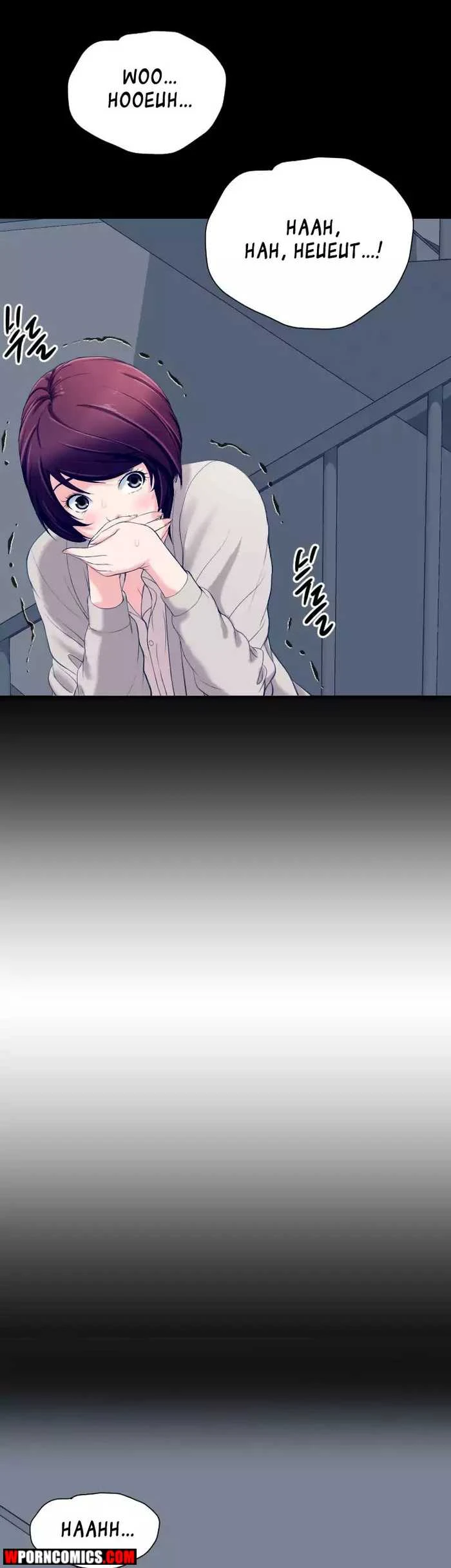 Porn Comic An Adult Experiences Part 6 - 7#