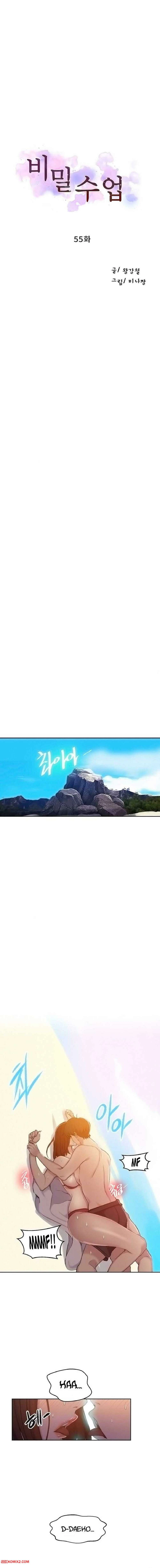 Porn Comic Secret Class Chapter 55, 56, 57 Minachan - 2#