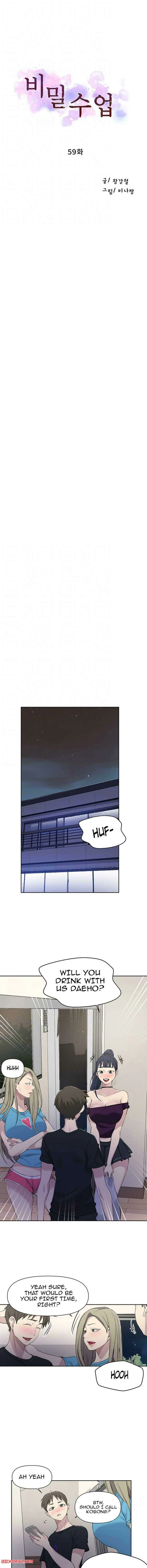 Porn Comic Secret Class Chapter 58, 59, 60 Minachan - 10#