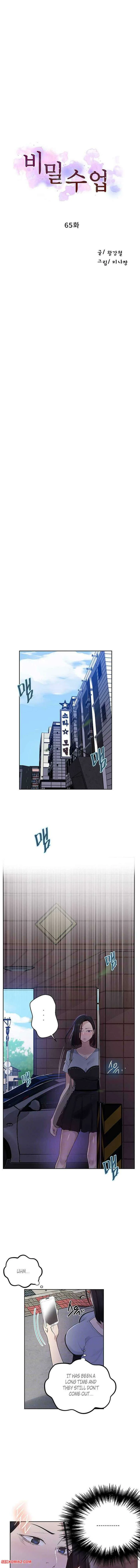 Porn Comic Secret Class Chapter 64, 65, 66 Minachan - 12#