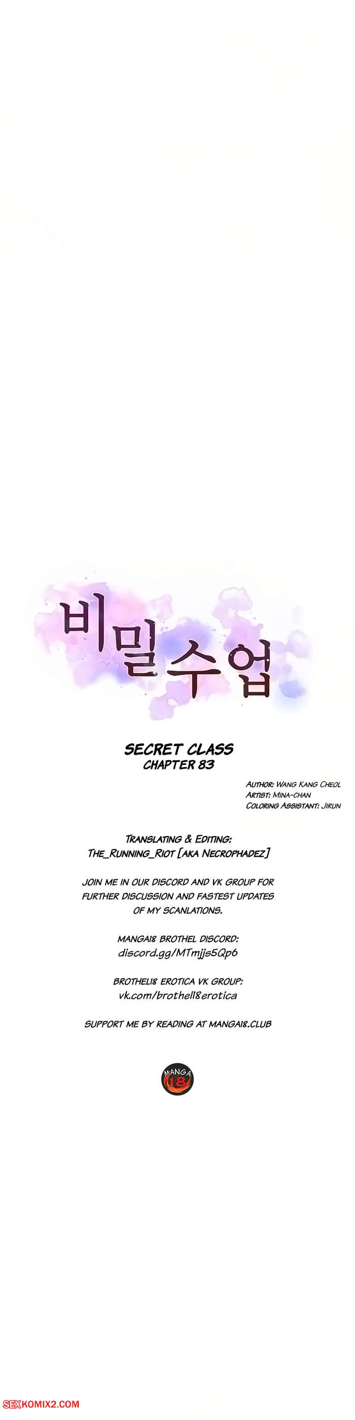 Porn Comic Secret Class Chapter 82, 83, 84 Minachan - 40#