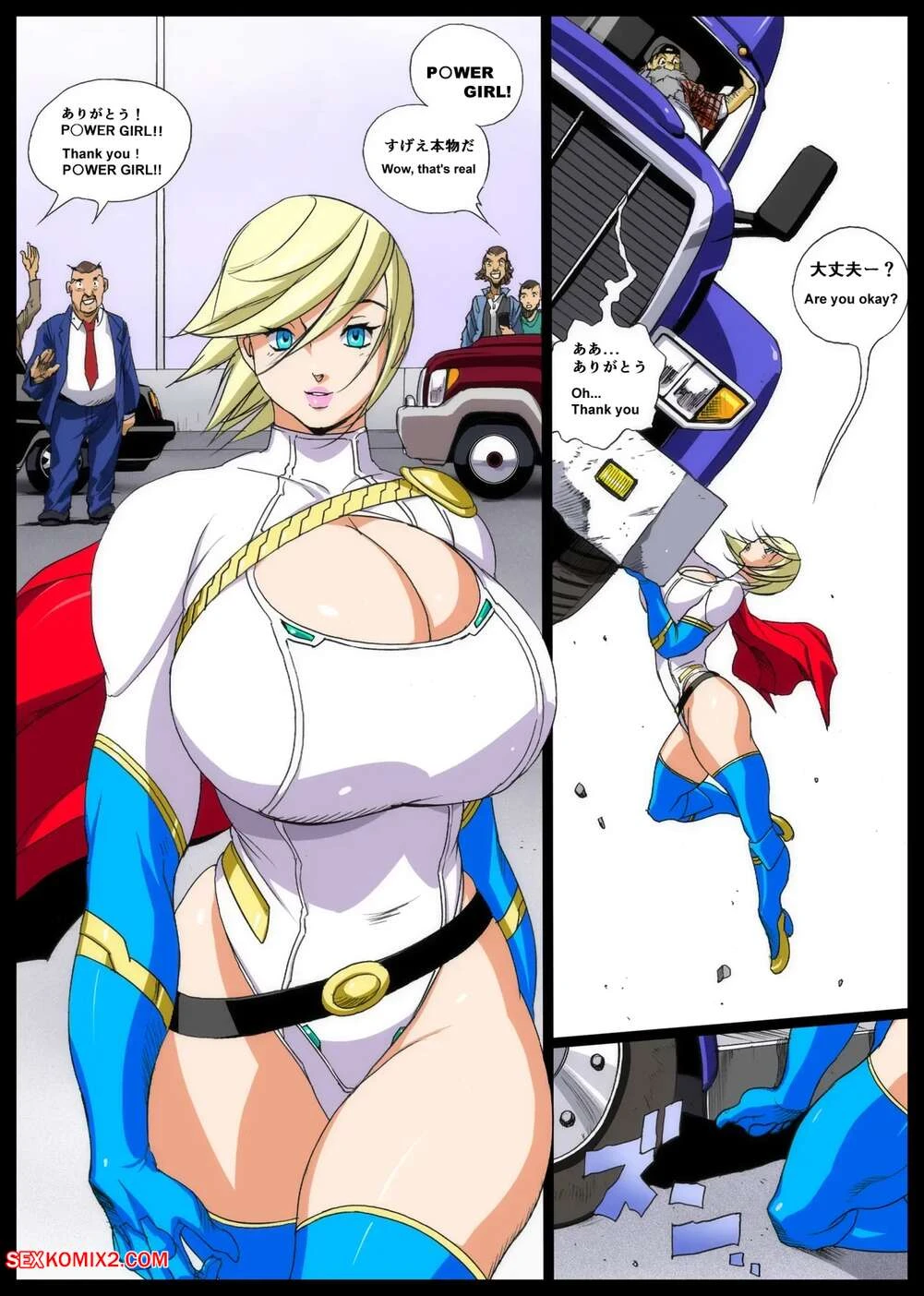 Porn Comic Super X Power In Superman Eiden - 3#