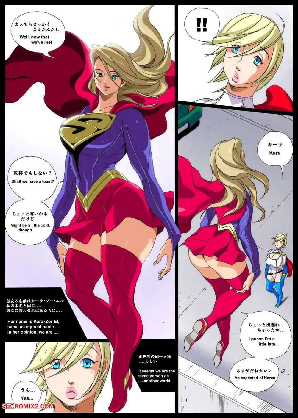 Porn Comic Super X Power In Superman Eiden - 4#