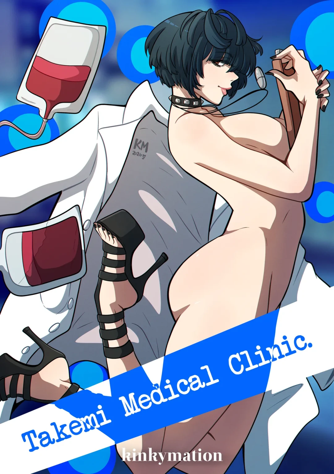 Porn Comic Takemi Medical Clinic - Kinkymation - 1#