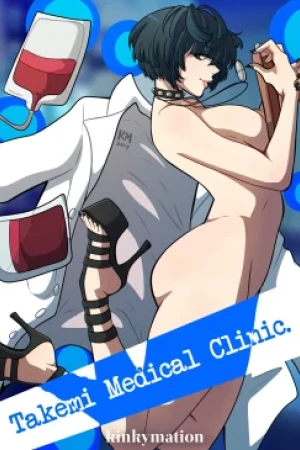 Porn Comic Takemi Medical Clinic – Kinkymation